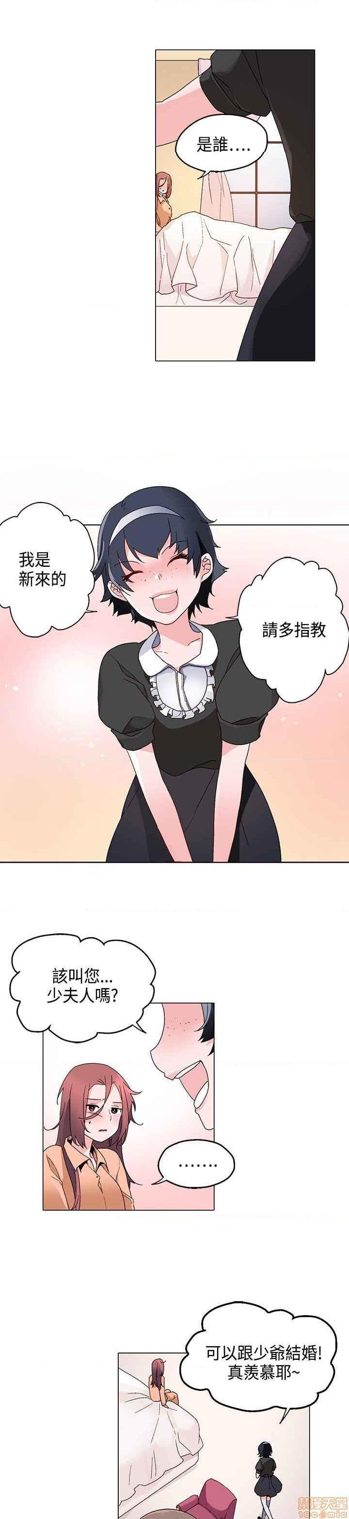 《灰姑娘的哥哥们》漫画最新章节灰姑娘的哥哥们-开始阅读免费下拉式在线观看章节第【394】张图片