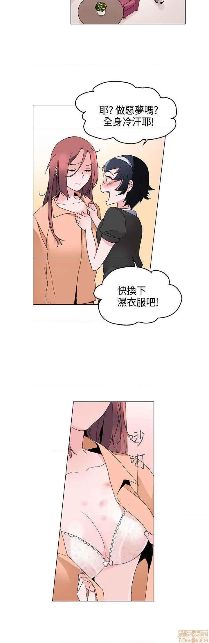 《灰姑娘的哥哥们》漫画最新章节灰姑娘的哥哥们-开始阅读免费下拉式在线观看章节第【395】张图片