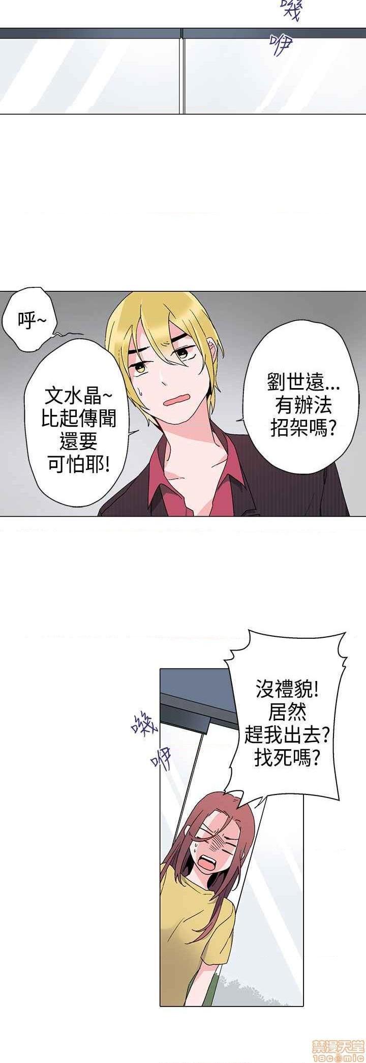 《灰姑娘的哥哥们》漫画最新章节灰姑娘的哥哥们-开始阅读免费下拉式在线观看章节第【283】张图片