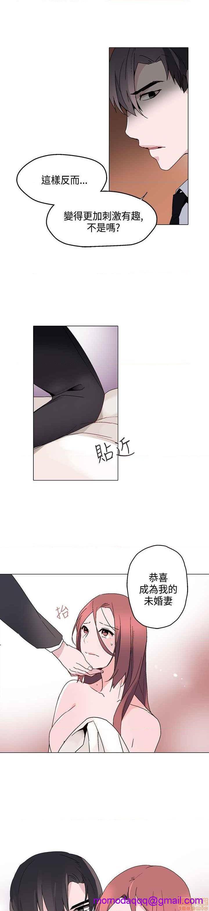 《灰姑娘的哥哥们》漫画最新章节灰姑娘的哥哥们-开始阅读免费下拉式在线观看章节第【386】张图片