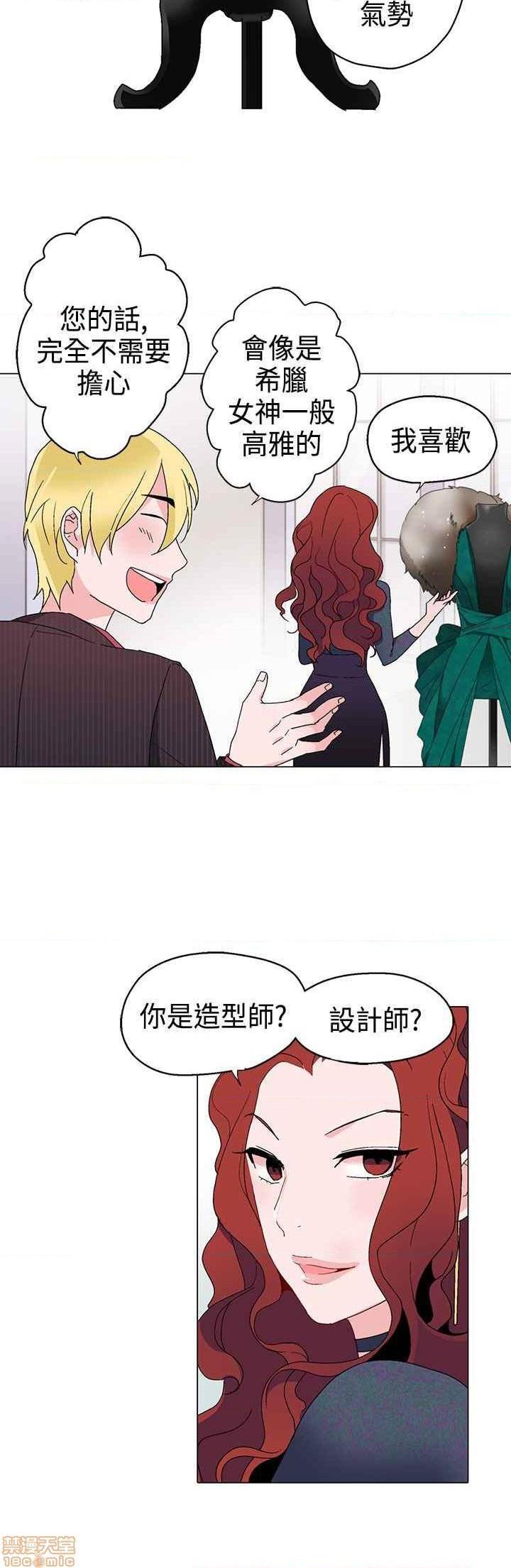 《灰姑娘的哥哥们》漫画最新章节灰姑娘的哥哥们-开始阅读免费下拉式在线观看章节第【279】张图片