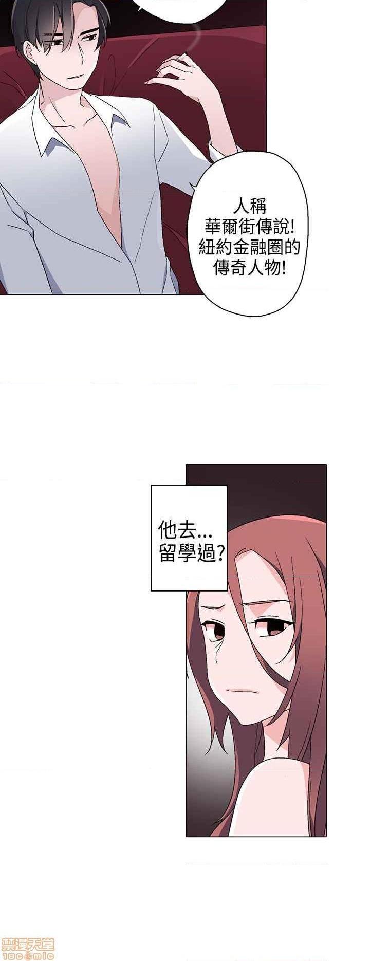 《灰姑娘的哥哥们》漫画最新章节灰姑娘的哥哥们-开始阅读免费下拉式在线观看章节第【244】张图片