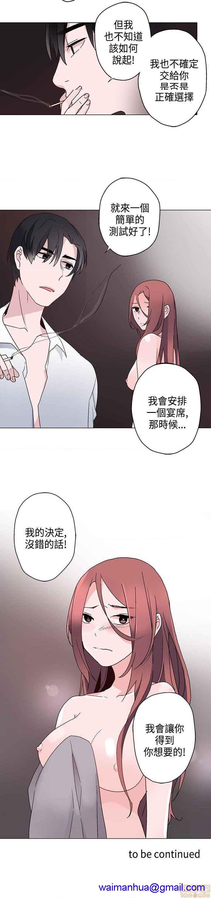 《灰姑娘的哥哥们》漫画最新章节灰姑娘的哥哥们-开始阅读免费下拉式在线观看章节第【241】张图片