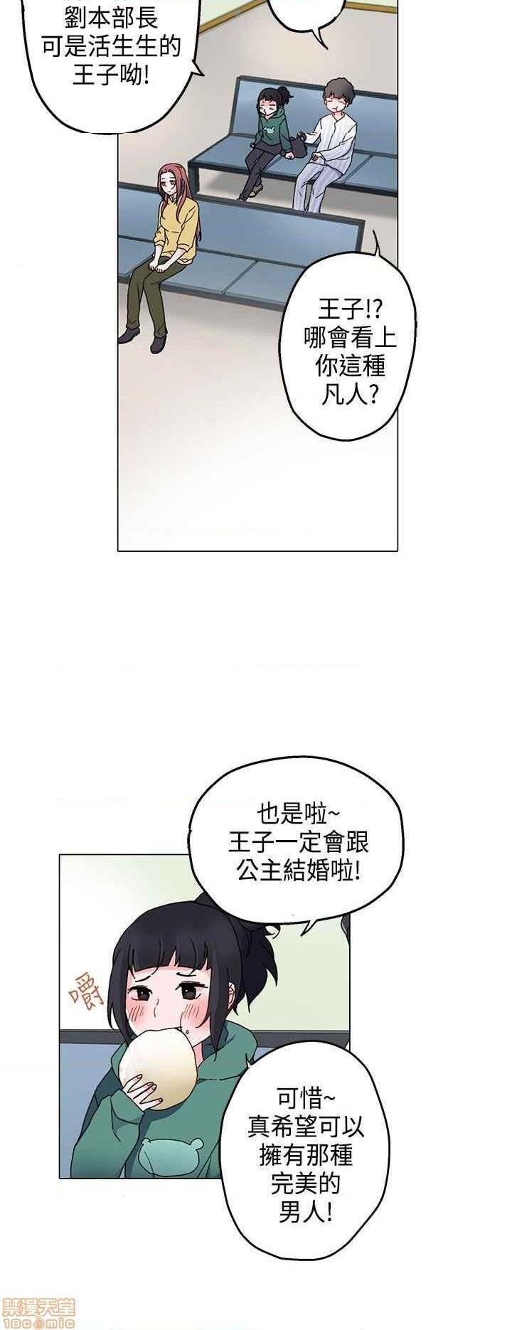 《灰姑娘的哥哥们》漫画最新章节灰姑娘的哥哥们-开始阅读免费下拉式在线观看章节第【145】张图片