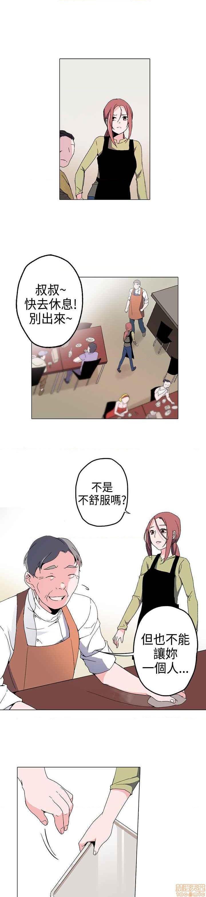 《灰姑娘的哥哥们》漫画最新章节灰姑娘的哥哥们-开始阅读免费下拉式在线观看章节第【35】张图片