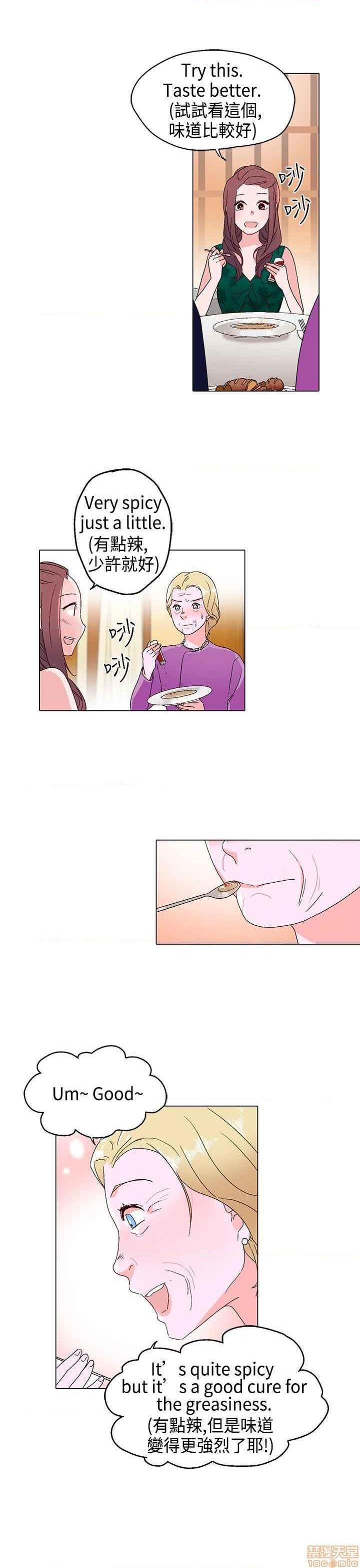 《灰姑娘的哥哥们》漫画最新章节灰姑娘的哥哥们-开始阅读免费下拉式在线观看章节第【298】张图片