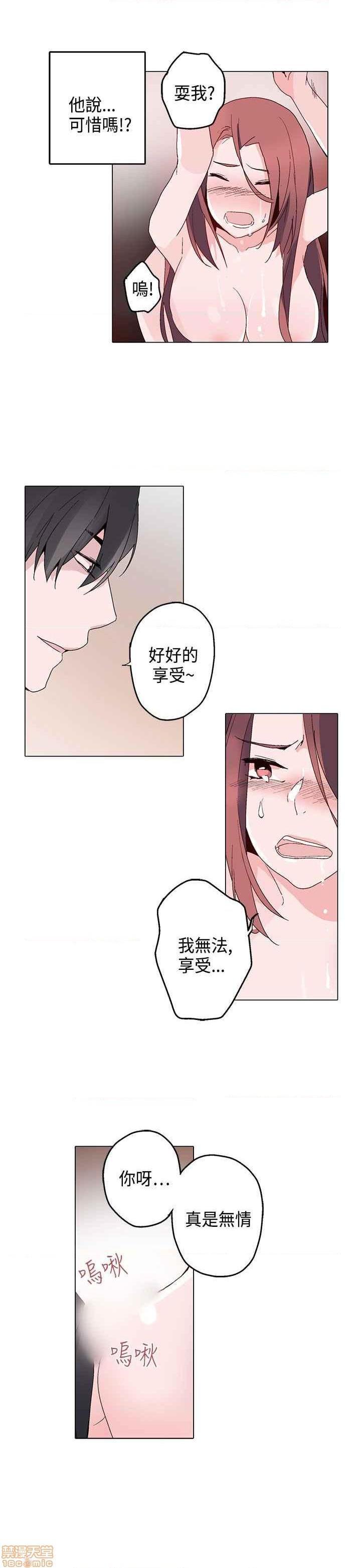 《灰姑娘的哥哥们》漫画最新章节灰姑娘的哥哥们-开始阅读免费下拉式在线观看章节第【360】张图片