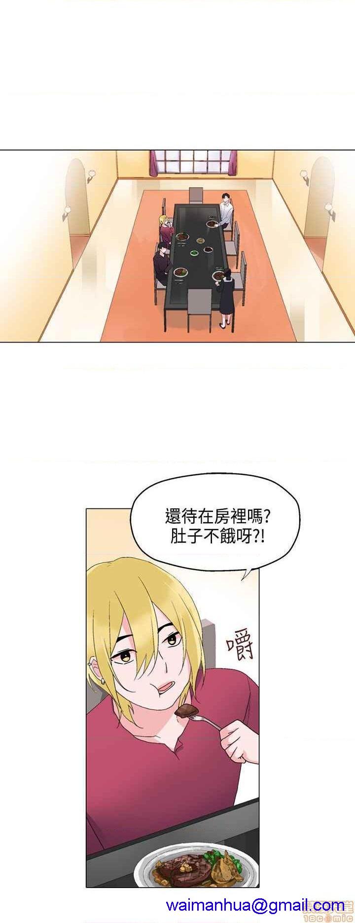 《灰姑娘的哥哥们》漫画最新章节灰姑娘的哥哥们-开始阅读免费下拉式在线观看章节第【191】张图片