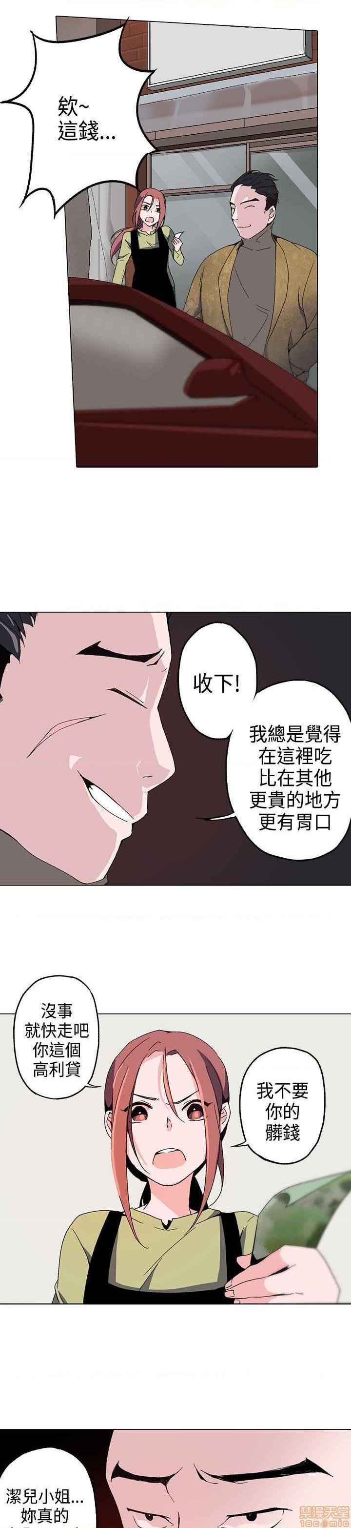 《灰姑娘的哥哥们》漫画最新章节灰姑娘的哥哥们-开始阅读免费下拉式在线观看章节第【39】张图片