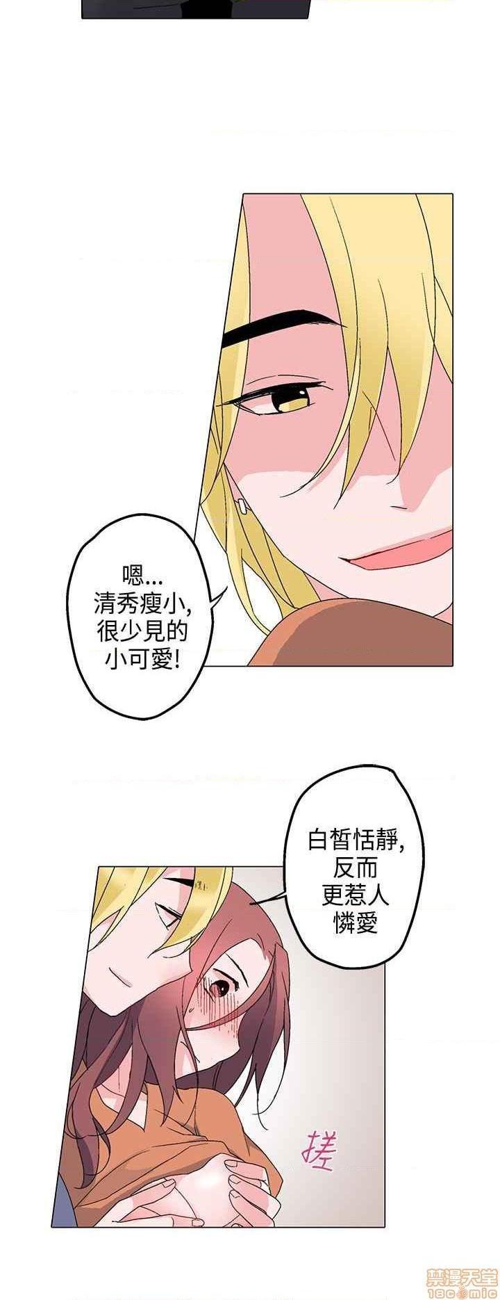 《灰姑娘的哥哥们》漫画最新章节灰姑娘的哥哥们-开始阅读免费下拉式在线观看章节第【153】张图片