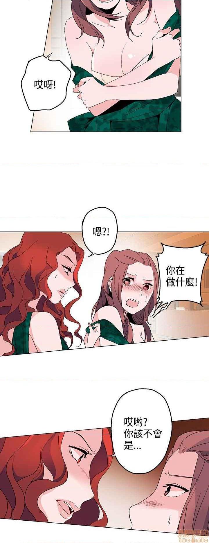 《灰姑娘的哥哥们》漫画最新章节灰姑娘的哥哥们-开始阅读免费下拉式在线观看章节第【325】张图片