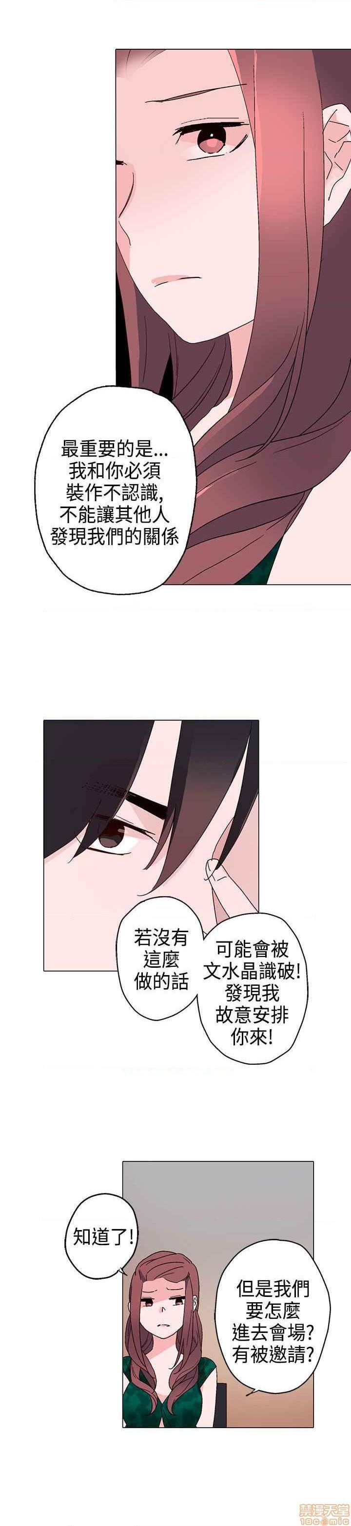 《灰姑娘的哥哥们》漫画最新章节灰姑娘的哥哥们-开始阅读免费下拉式在线观看章节第【310】张图片