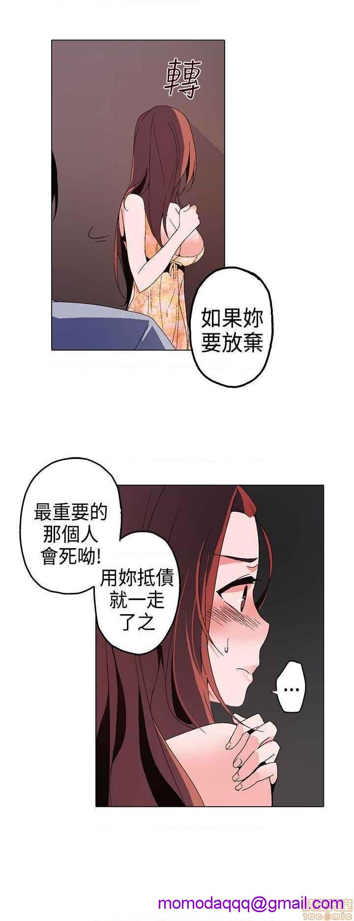 《灰姑娘的哥哥们》漫画最新章节灰姑娘的哥哥们-开始阅读免费下拉式在线观看章节第【6】张图片