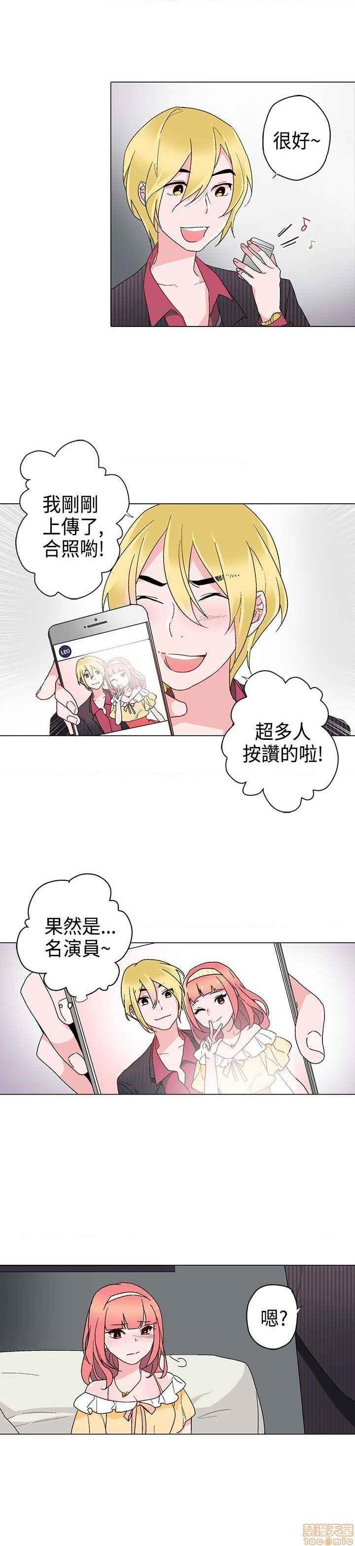 《灰姑娘的哥哥们》漫画最新章节灰姑娘的哥哥们-开始阅读免费下拉式在线观看章节第【255】张图片