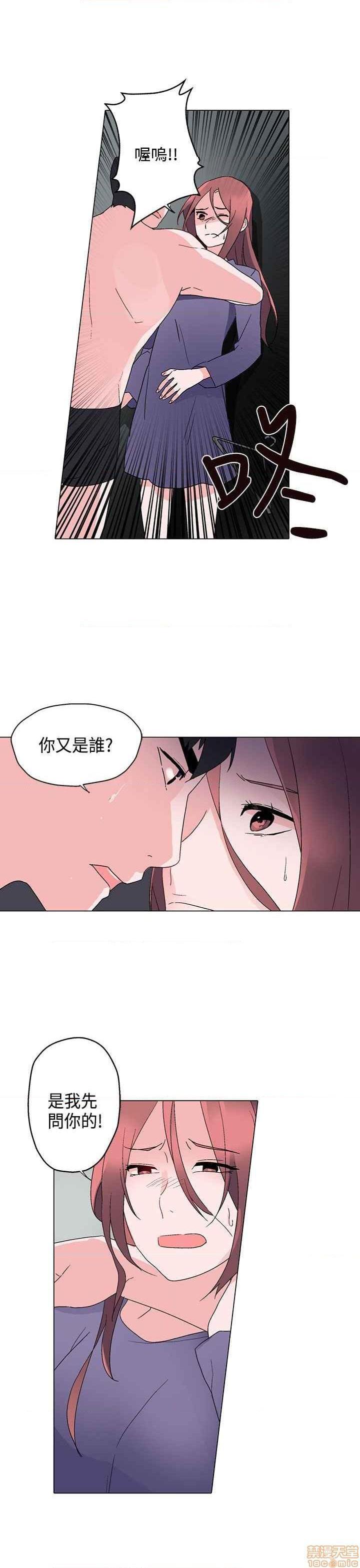 《灰姑娘的哥哥们》漫画最新章节灰姑娘的哥哥们-开始阅读免费下拉式在线观看章节第【180】张图片