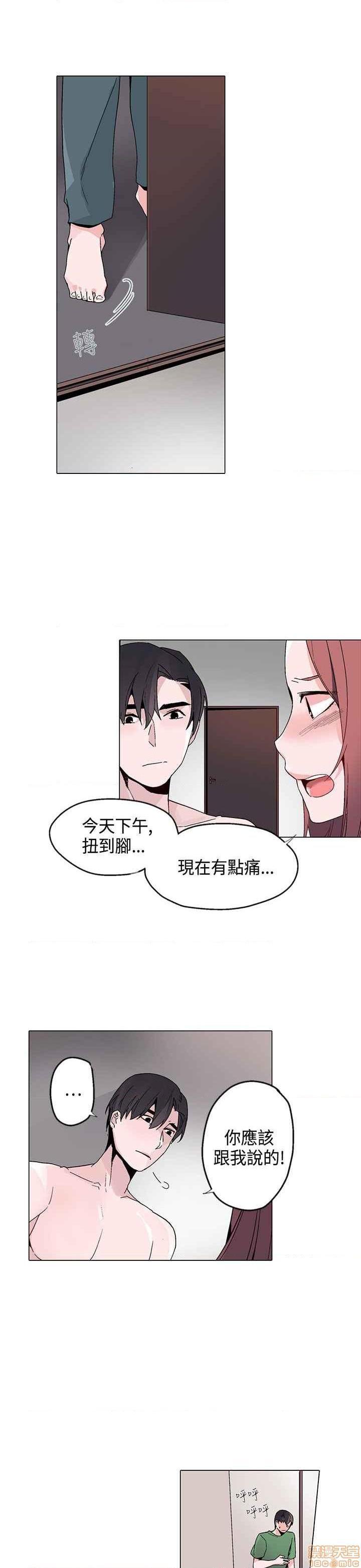 《灰姑娘的哥哥们》漫画最新章节灰姑娘的哥哥们-开始阅读免费下拉式在线观看章节第【449】张图片