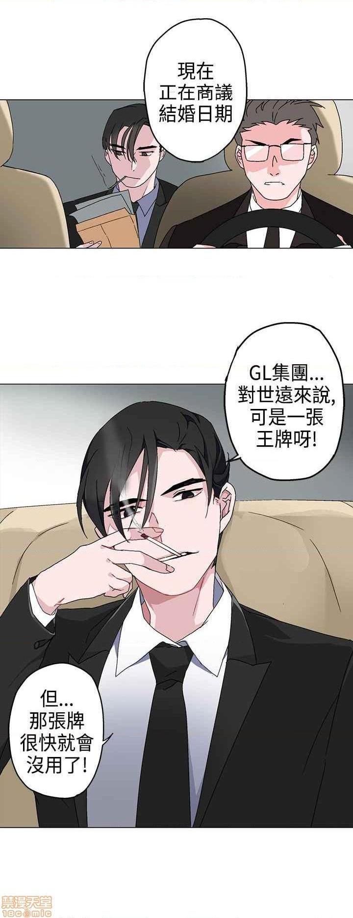 《灰姑娘的哥哥们》漫画最新章节灰姑娘的哥哥们-开始阅读免费下拉式在线观看章节第【98】张图片