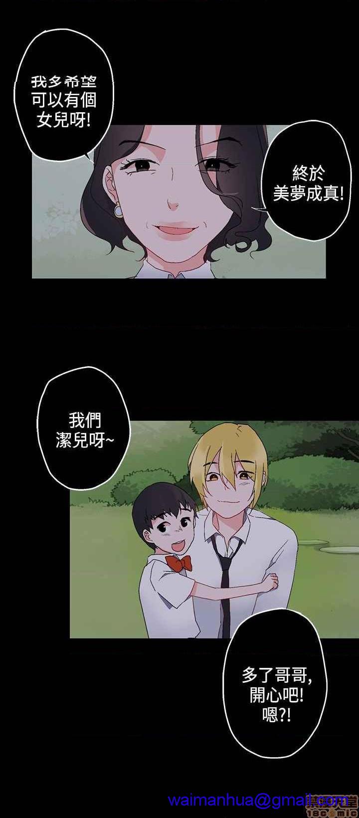 《灰姑娘的哥哥们》漫画最新章节灰姑娘的哥哥们-开始阅读免费下拉式在线观看章节第【201】张图片