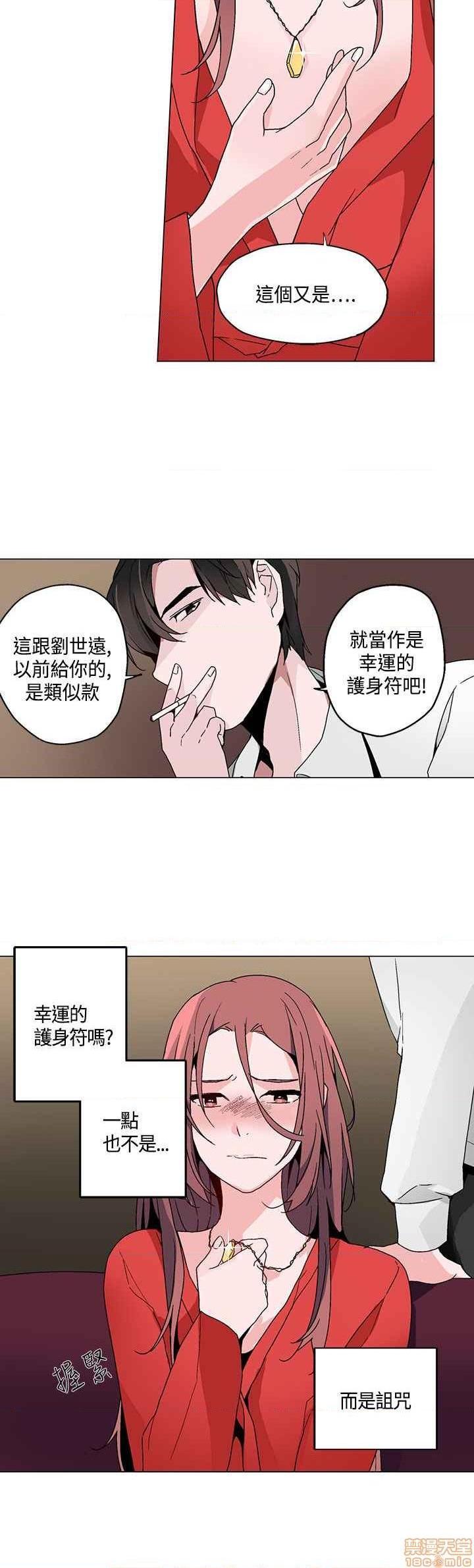 《灰姑娘的哥哥们》漫画最新章节灰姑娘的哥哥们-开始阅读免费下拉式在线观看章节第【495】张图片