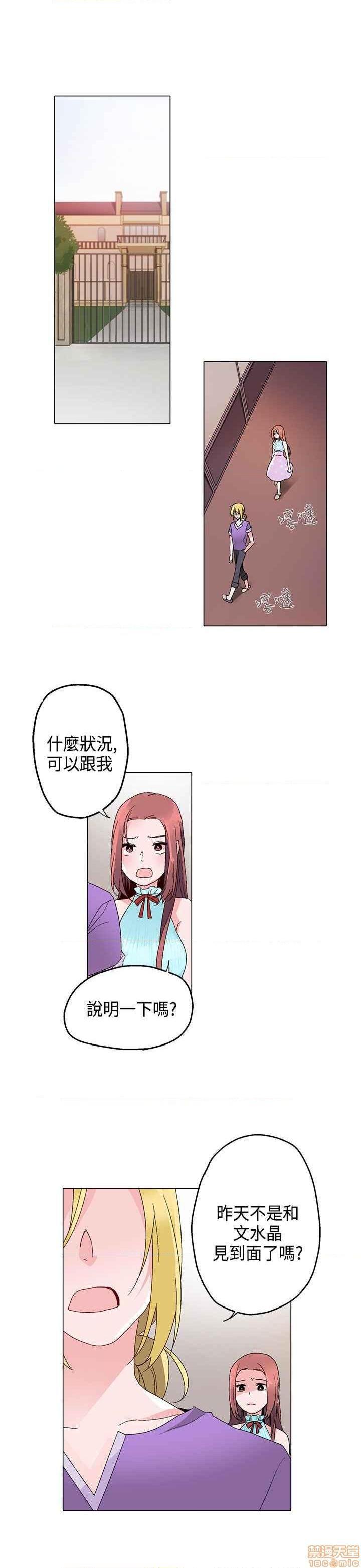 《灰姑娘的哥哥们》漫画最新章节灰姑娘的哥哥们-开始阅读免费下拉式在线观看章节第【404】张图片