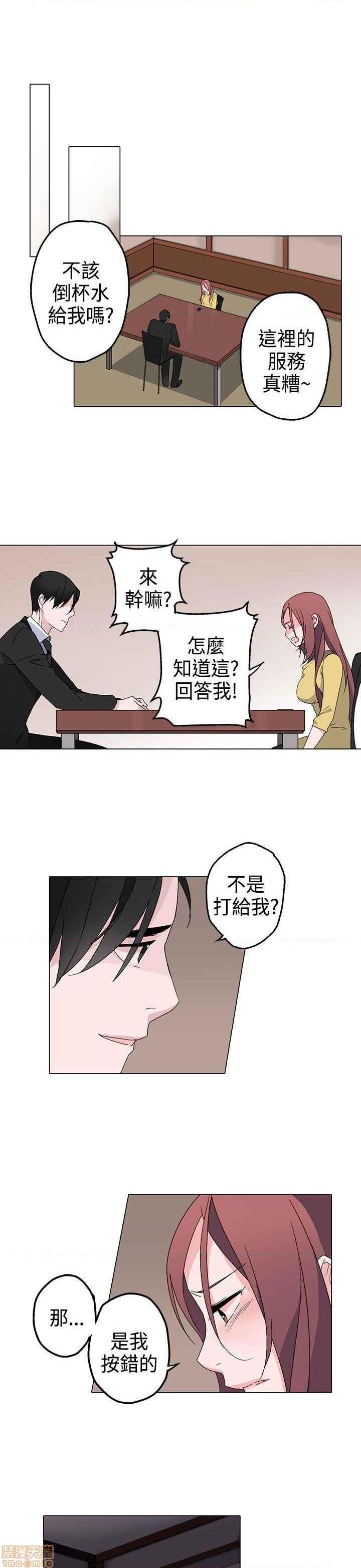 《灰姑娘的哥哥们》漫画最新章节灰姑娘的哥哥们-开始阅读免费下拉式在线观看章节第【85】张图片