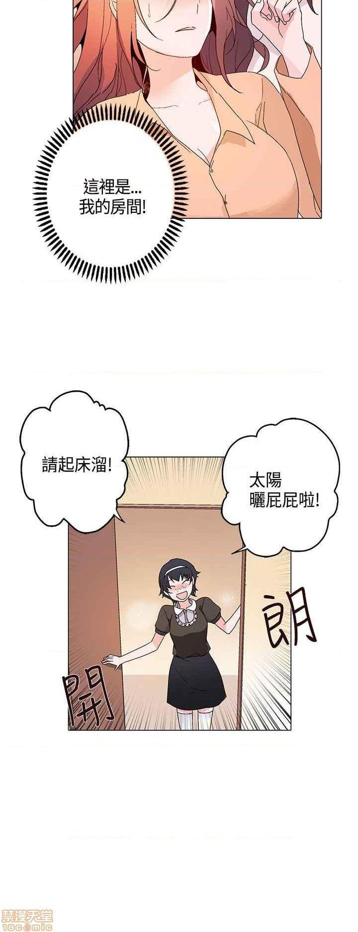 《灰姑娘的哥哥们》漫画最新章节灰姑娘的哥哥们-开始阅读免费下拉式在线观看章节第【393】张图片