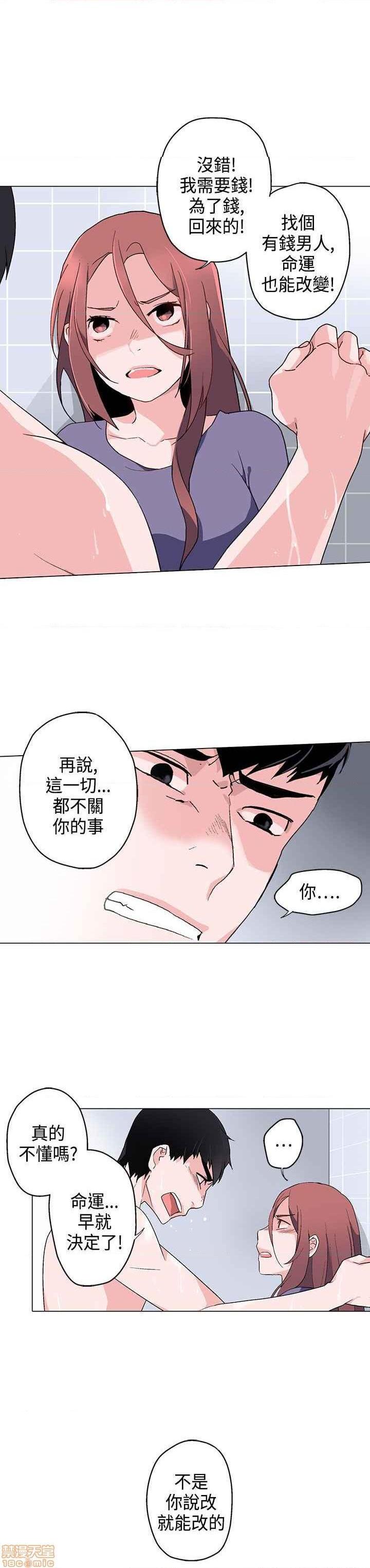 《灰姑娘的哥哥们》漫画最新章节灰姑娘的哥哥们-开始阅读免费下拉式在线观看章节第【187】张图片