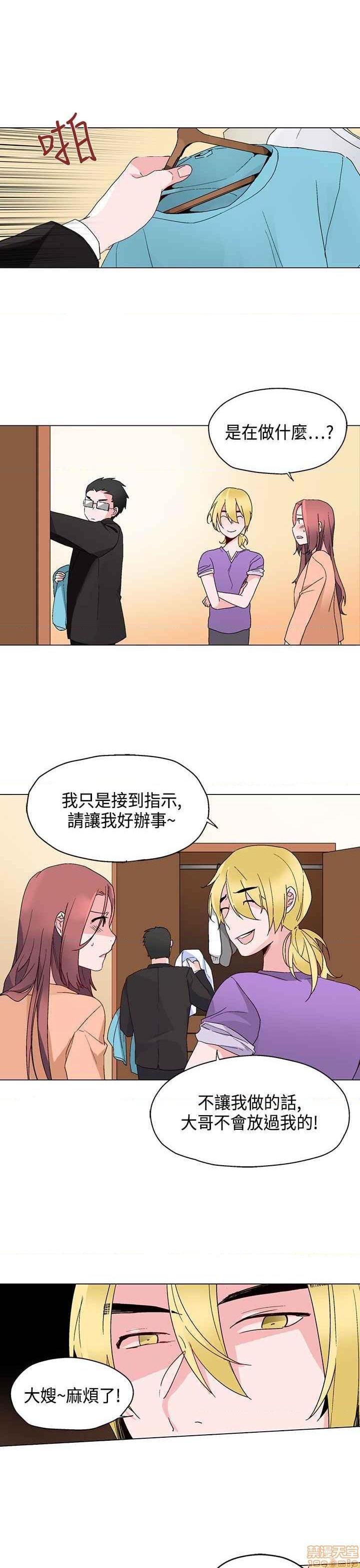 《灰姑娘的哥哥们》漫画最新章节灰姑娘的哥哥们-开始阅读免费下拉式在线观看章节第【398】张图片