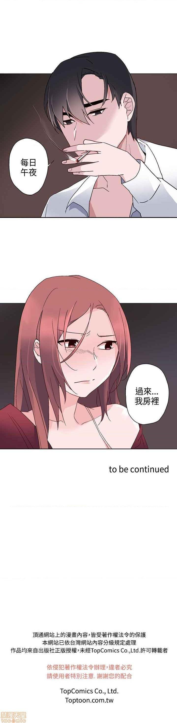 《灰姑娘的哥哥们》漫画最新章节灰姑娘的哥哥们-开始阅读免费下拉式在线观看章节第【213】张图片