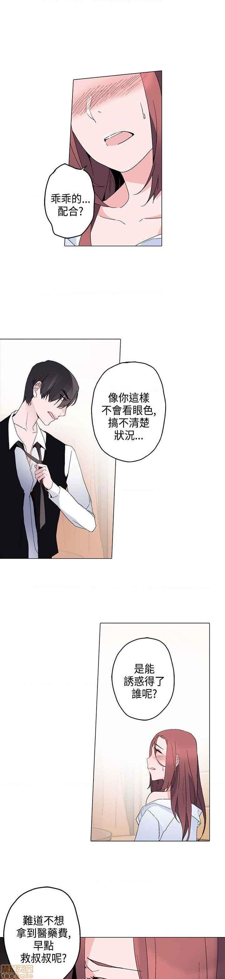 《灰姑娘的哥哥们》漫画最新章节灰姑娘的哥哥们-开始阅读免费下拉式在线观看章节第【342】张图片