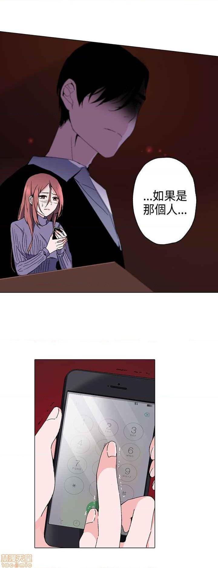 《灰姑娘的哥哥们》漫画最新章节灰姑娘的哥哥们-开始阅读免费下拉式在线观看章节第【55】张图片