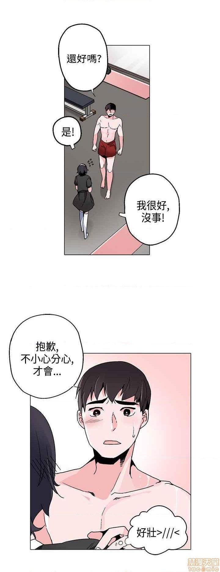 《灰姑娘的哥哥们》漫画最新章节灰姑娘的哥哥们-开始阅读免费下拉式在线观看章节第【427】张图片