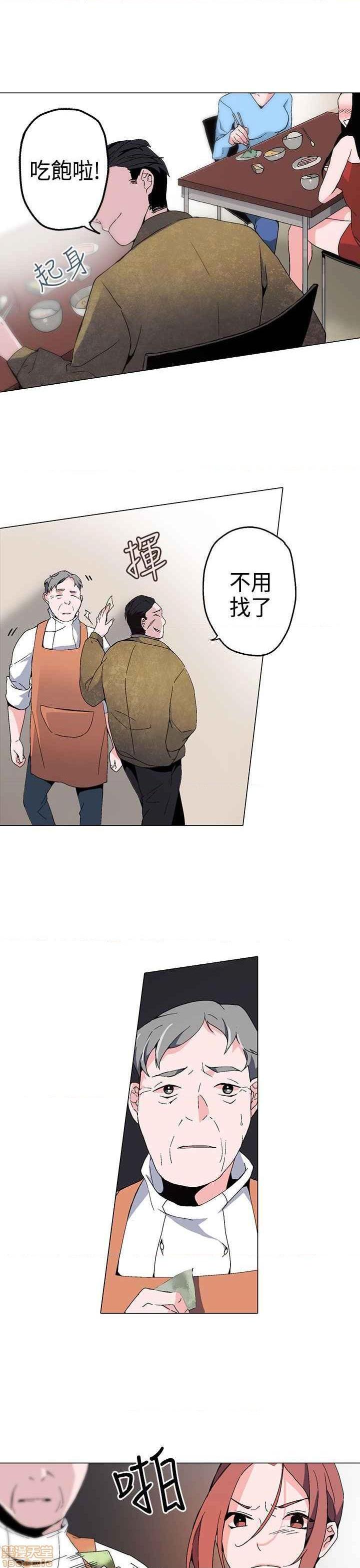 《灰姑娘的哥哥们》漫画最新章节灰姑娘的哥哥们-开始阅读免费下拉式在线观看章节第【37】张图片