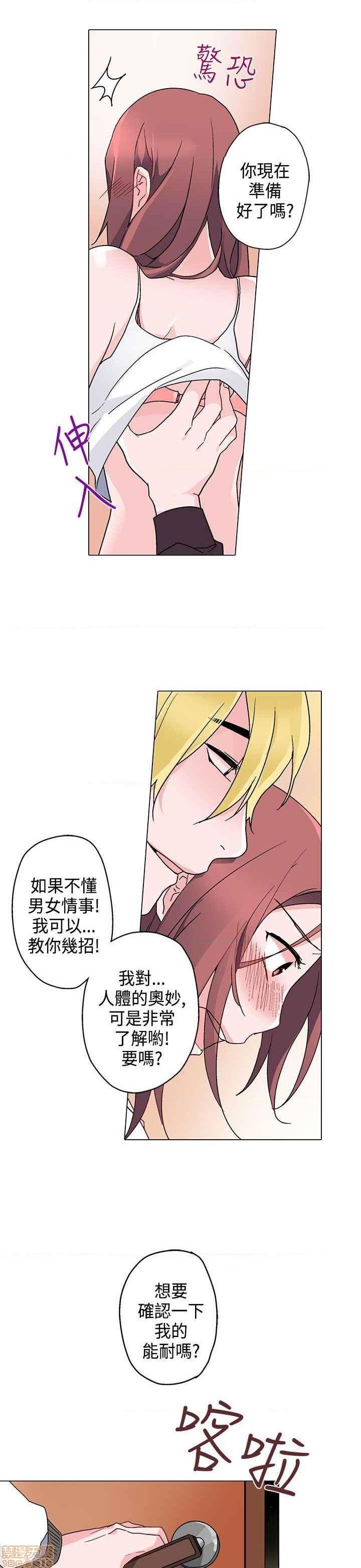 《灰姑娘的哥哥们》漫画最新章节灰姑娘的哥哥们-开始阅读免费下拉式在线观看章节第【218】张图片