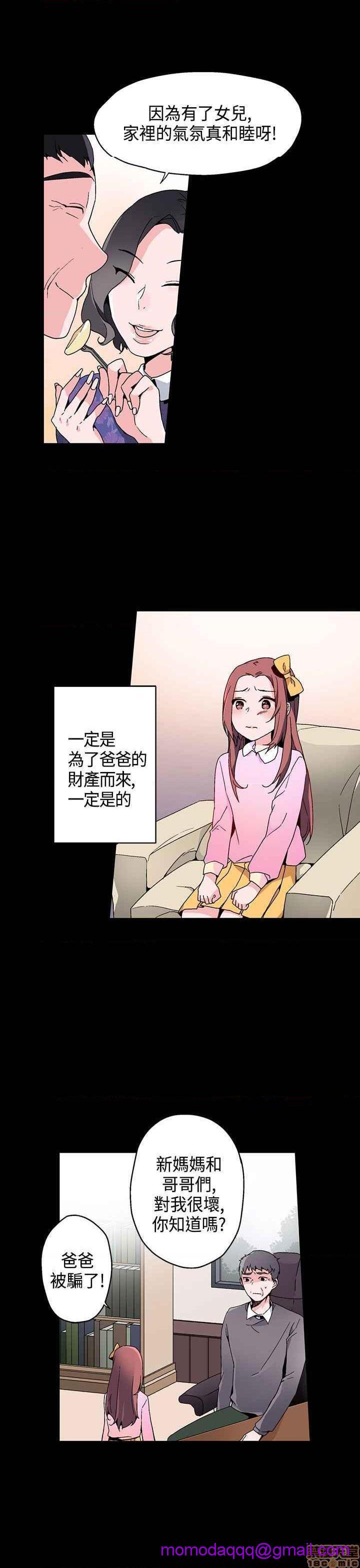 《灰姑娘的哥哥们》漫画最新章节灰姑娘的哥哥们-开始阅读免费下拉式在线观看章节第【416】张图片