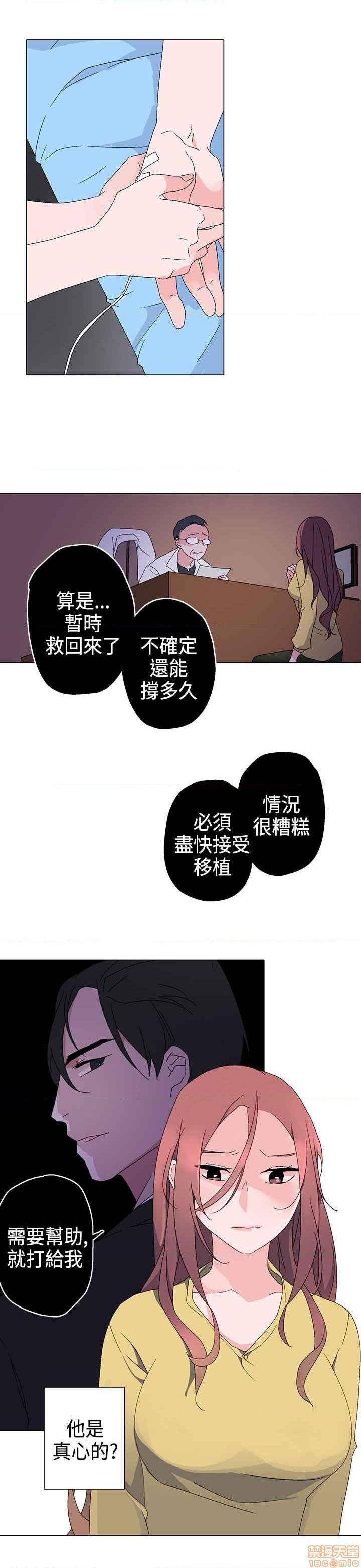 《灰姑娘的哥哥们》漫画最新章节灰姑娘的哥哥们-开始阅读免费下拉式在线观看章节第【95】张图片