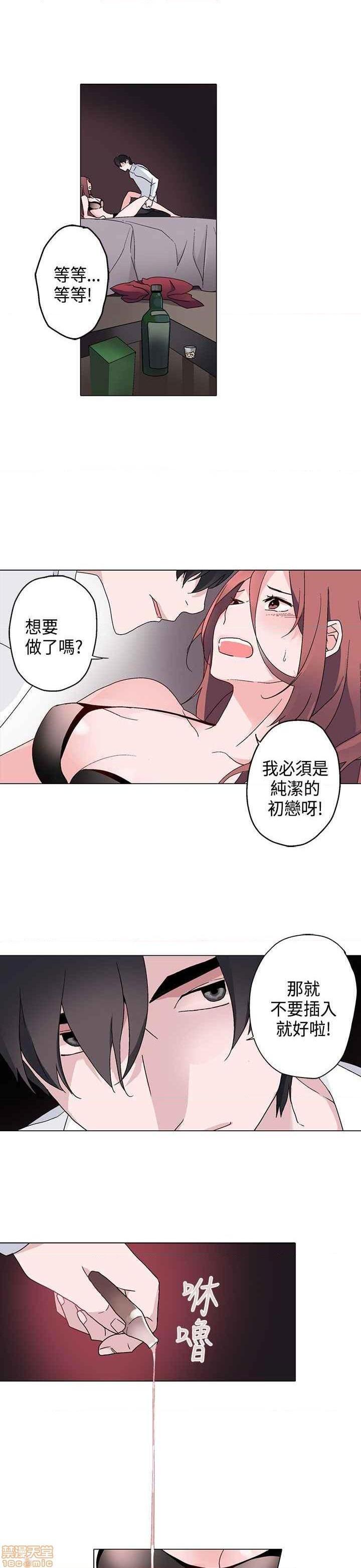 《灰姑娘的哥哥们》漫画最新章节灰姑娘的哥哥们-开始阅读免费下拉式在线观看章节第【228】张图片