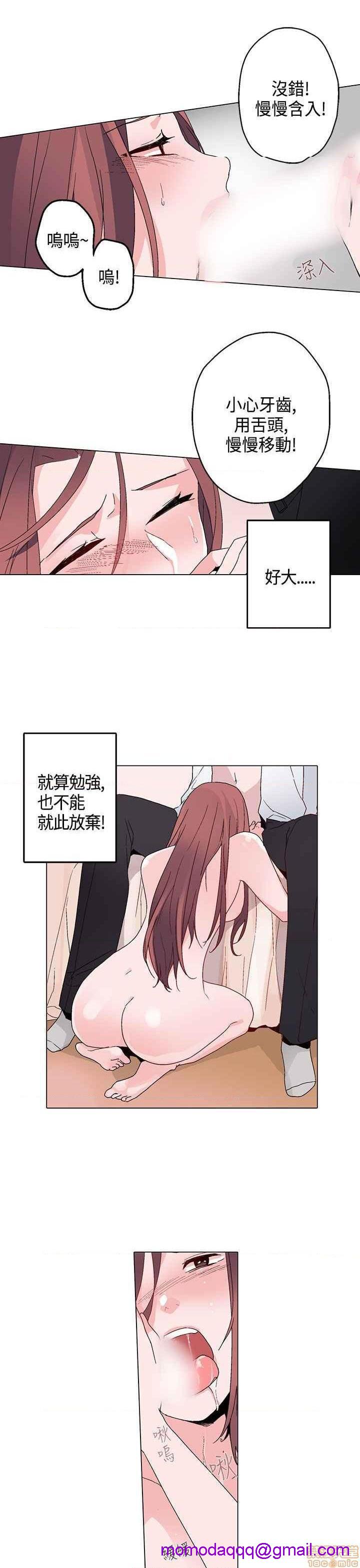 《灰姑娘的哥哥们》漫画最新章节灰姑娘的哥哥们-开始阅读免费下拉式在线观看章节第【376】张图片