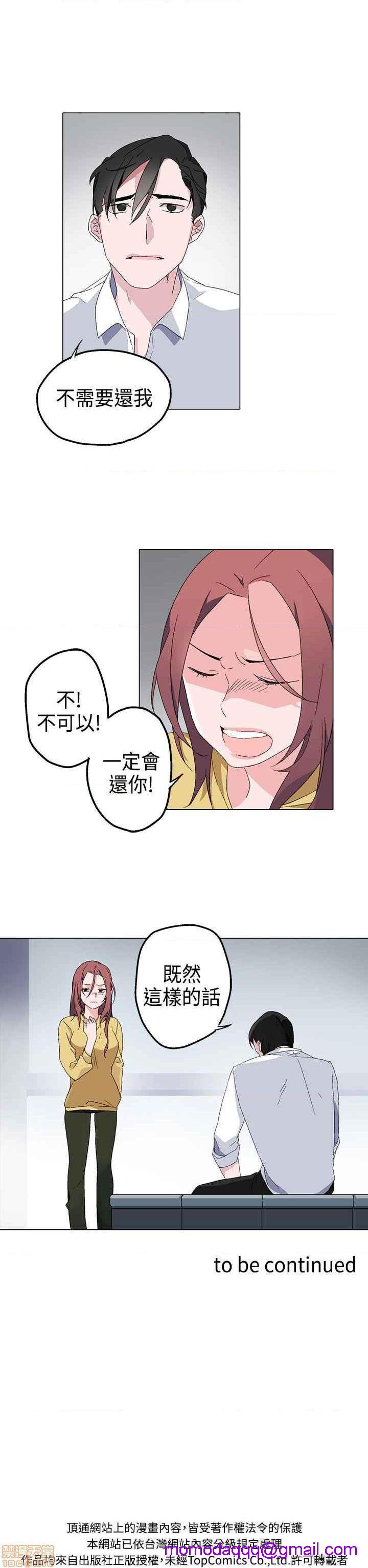 《灰姑娘的哥哥们》漫画最新章节灰姑娘的哥哥们-开始阅读免费下拉式在线观看章节第【106】张图片