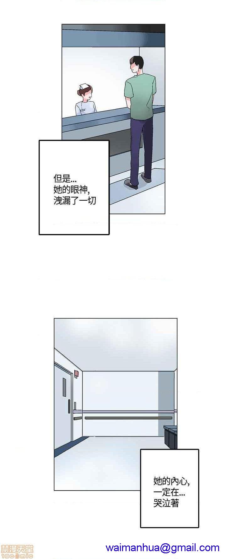 《灰姑娘的哥哥们》漫画最新章节灰姑娘的哥哥们-开始阅读免费下拉式在线观看章节第【481】张图片