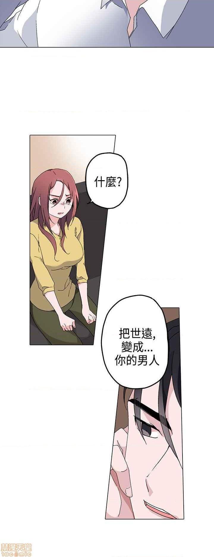 《灰姑娘的哥哥们》漫画最新章节灰姑娘的哥哥们-开始阅读免费下拉式在线观看章节第【113】张图片