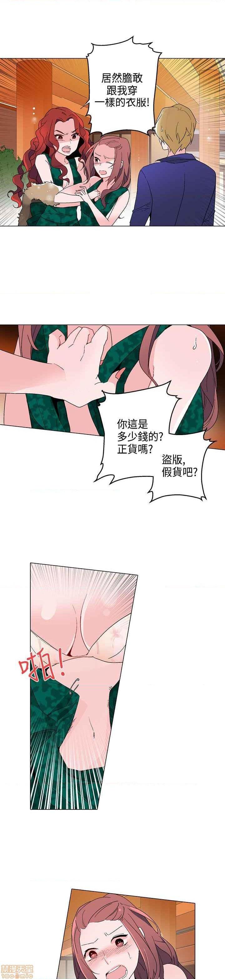 《灰姑娘的哥哥们》漫画最新章节灰姑娘的哥哥们-开始阅读免费下拉式在线观看章节第【324】张图片