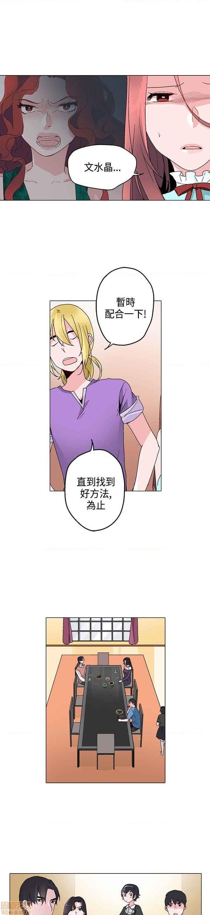 《灰姑娘的哥哥们》漫画最新章节灰姑娘的哥哥们-开始阅读免费下拉式在线观看章节第【408】张图片