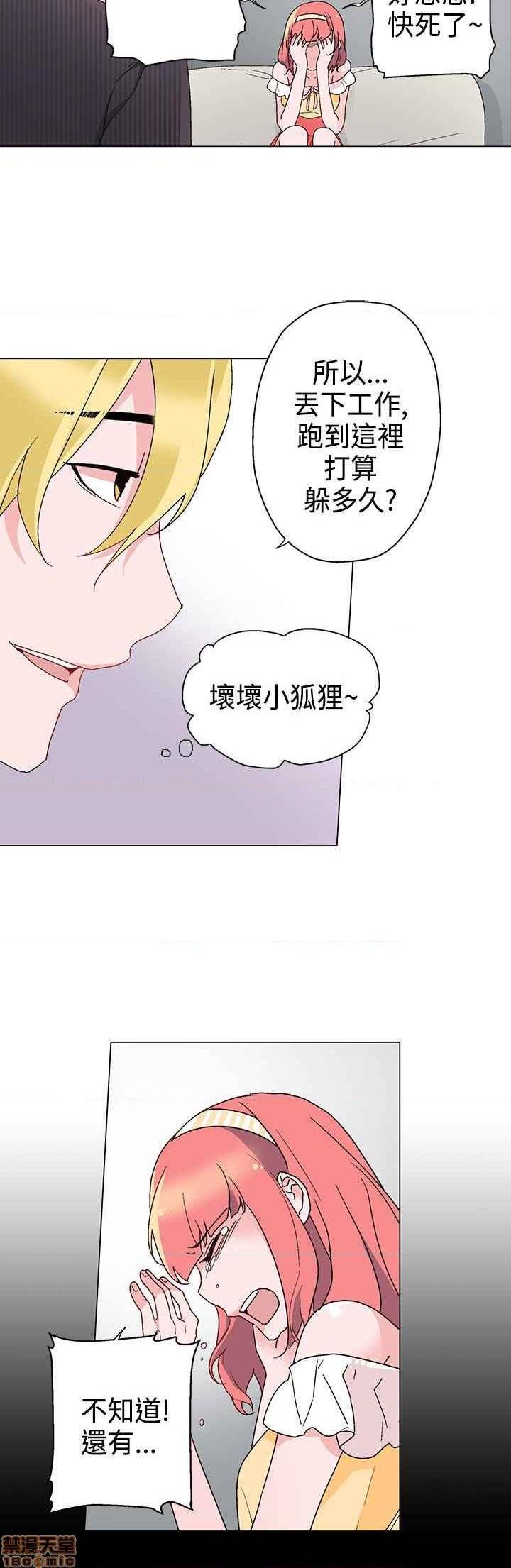 《灰姑娘的哥哥们》漫画最新章节灰姑娘的哥哥们-开始阅读免费下拉式在线观看章节第【258】张图片