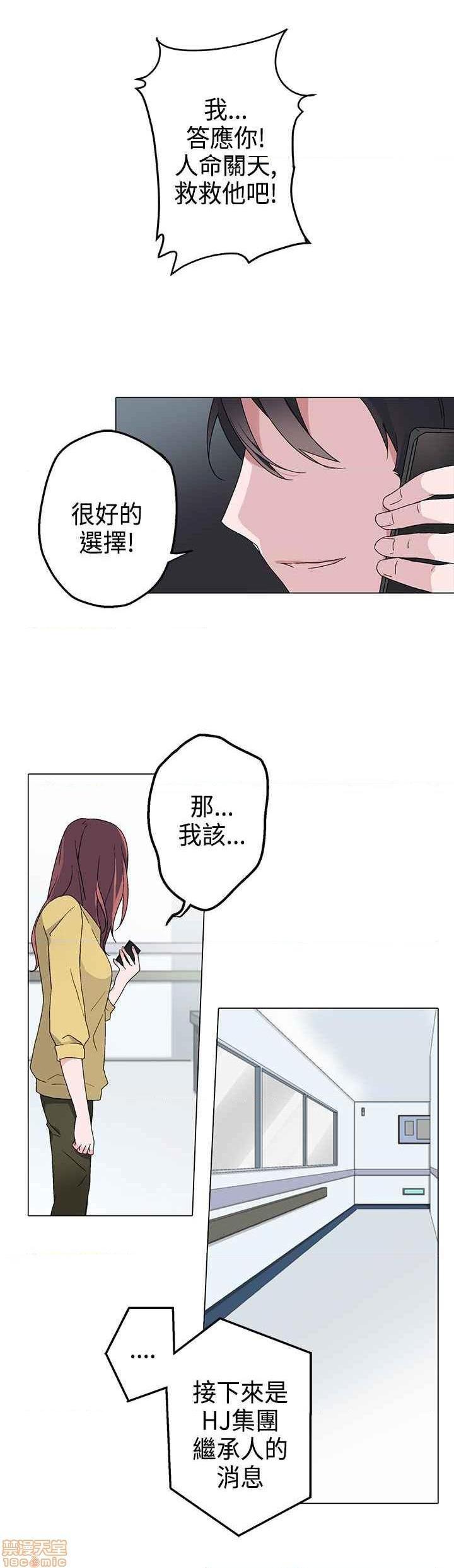 《灰姑娘的哥哥们》漫画最新章节灰姑娘的哥哥们-开始阅读免费下拉式在线观看章节第【123】张图片