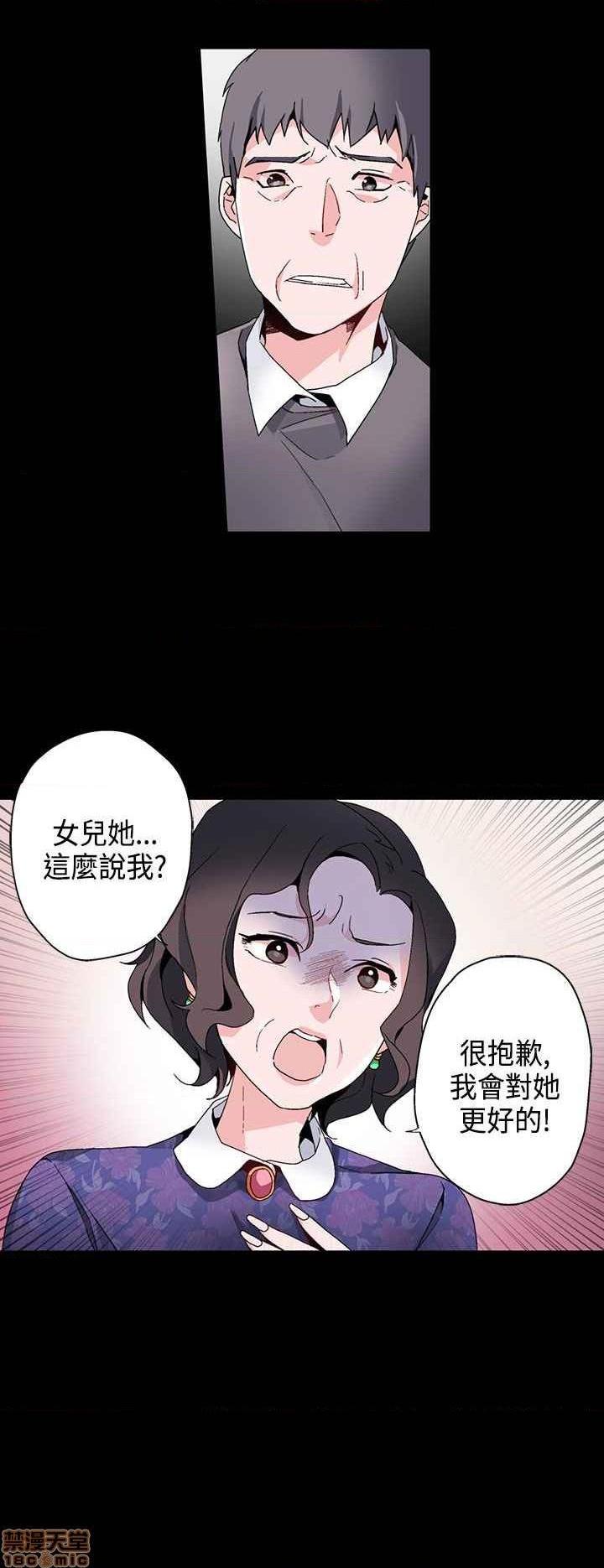 《灰姑娘的哥哥们》漫画最新章节灰姑娘的哥哥们-开始阅读免费下拉式在线观看章节第【417】张图片