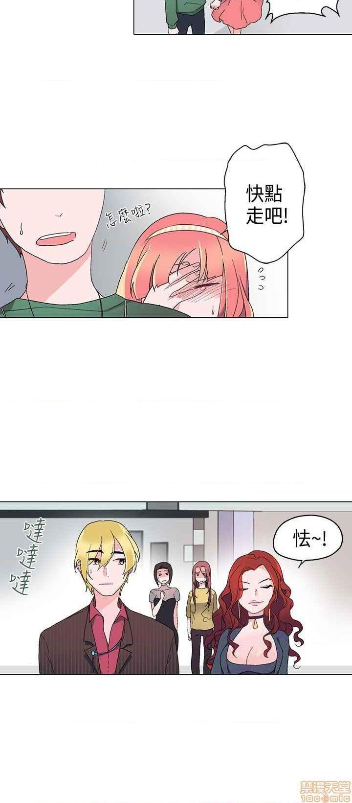 《灰姑娘的哥哥们》漫画最新章节灰姑娘的哥哥们-开始阅读免费下拉式在线观看章节第【275】张图片