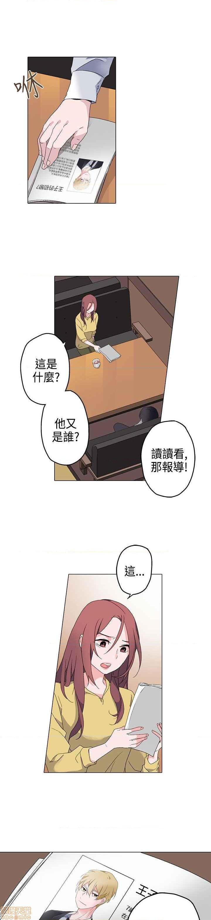 《灰姑娘的哥哥们》漫画最新章节灰姑娘的哥哥们-开始阅读免费下拉式在线观看章节第【110】张图片