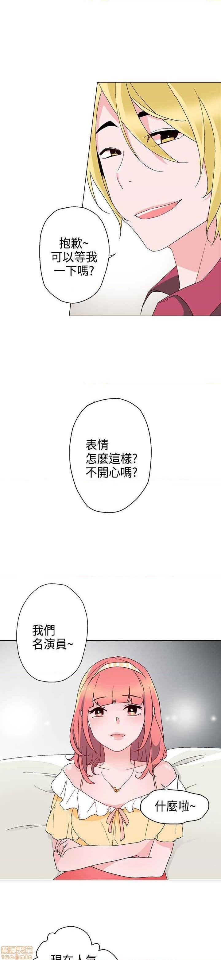 《灰姑娘的哥哥们》漫画最新章节灰姑娘的哥哥们-开始阅读免费下拉式在线观看章节第【253】张图片