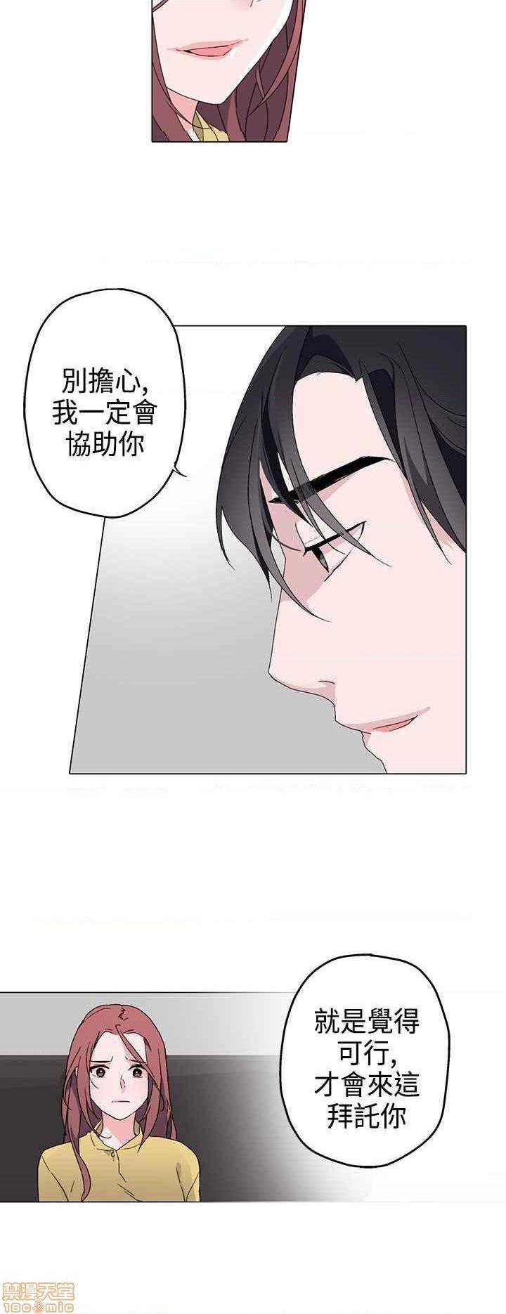 《灰姑娘的哥哥们》漫画最新章节灰姑娘的哥哥们-开始阅读免费下拉式在线观看章节第【115】张图片